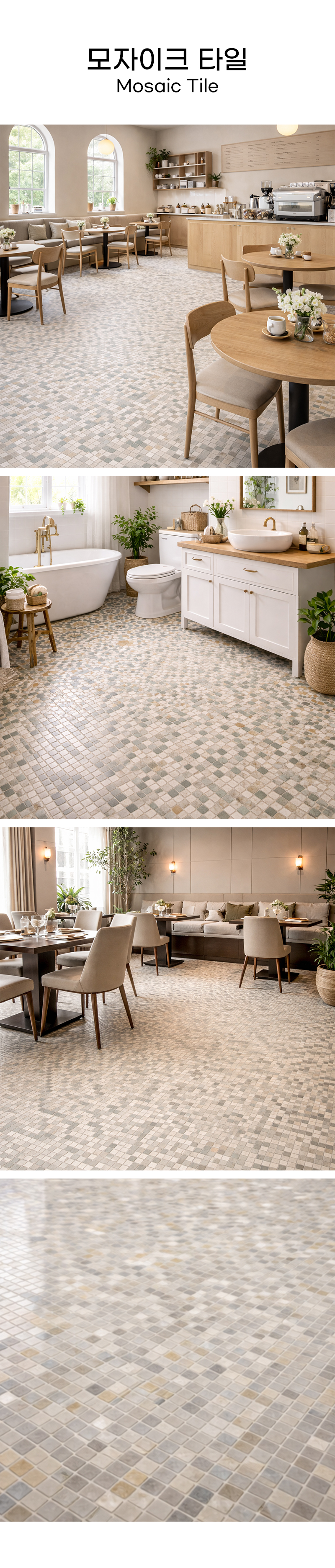 Mosaic-Tile.jpg