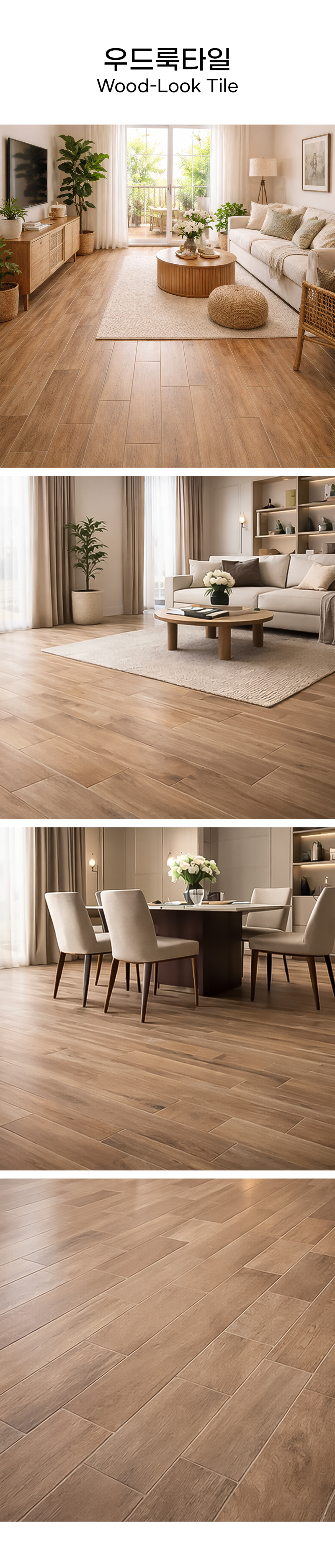 Wood-Look-Tile.jpg